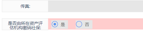 通知2.png