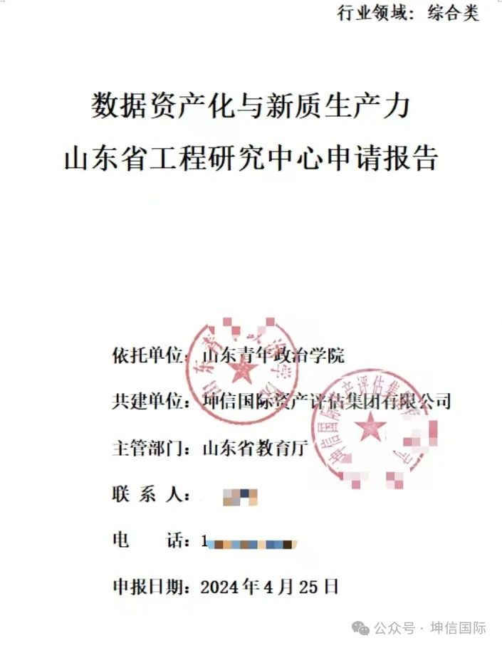 微信图片_20240716094644.jpg