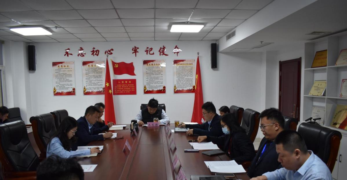周一例会.png